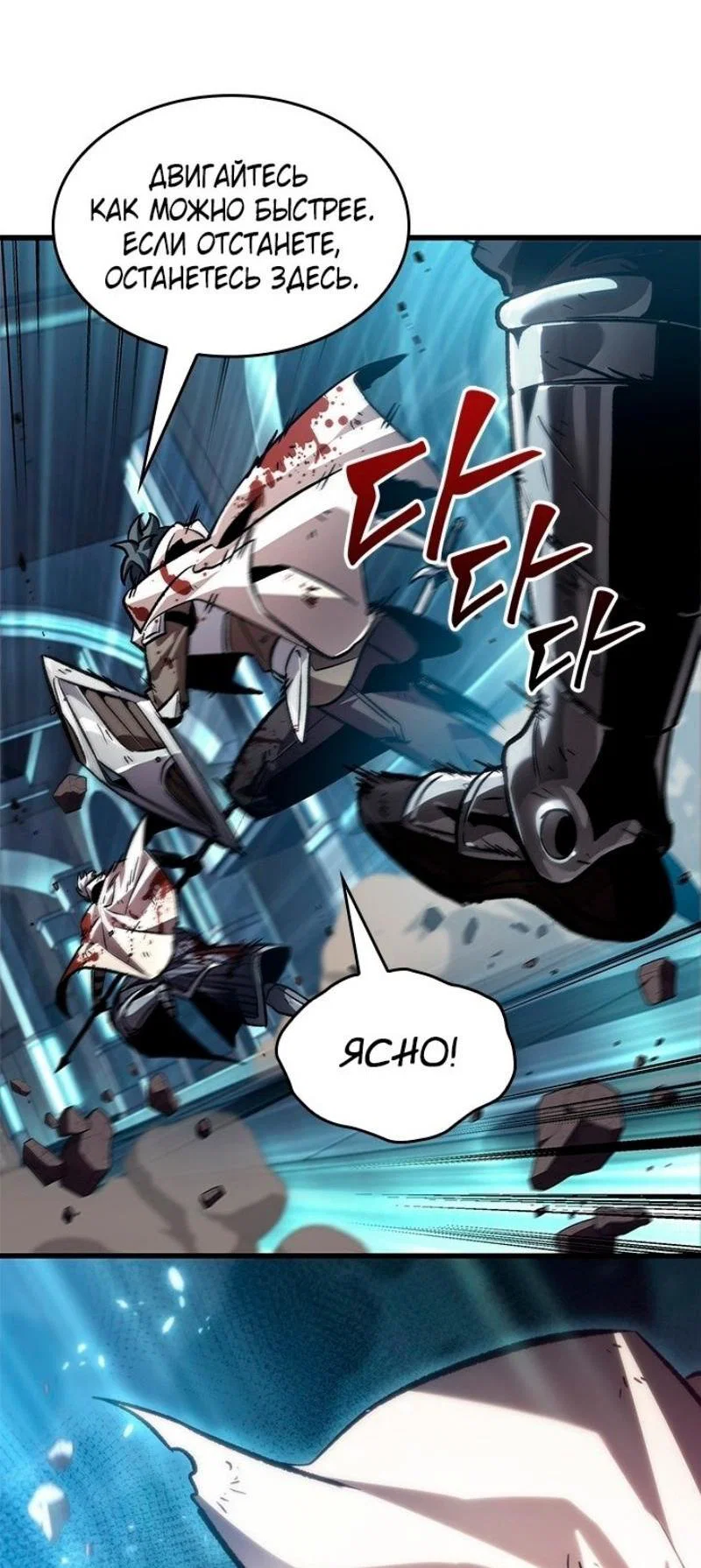 Read Выбери меня RU Manga Online