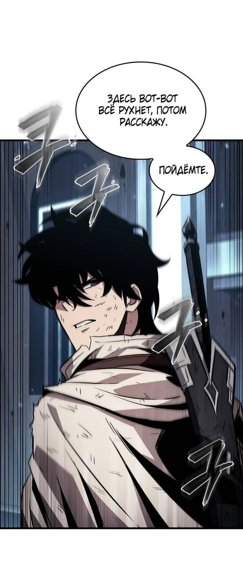 Read Выбери меня RU Manga Online