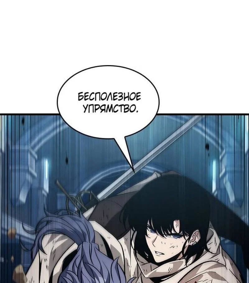 Read Выбери меня RU Manga Online