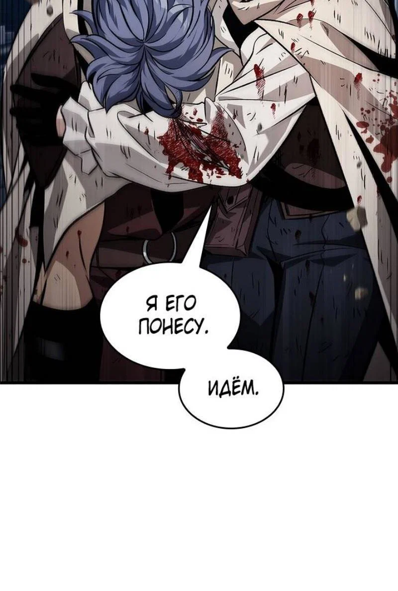 Read Выбери меня RU Manga Online