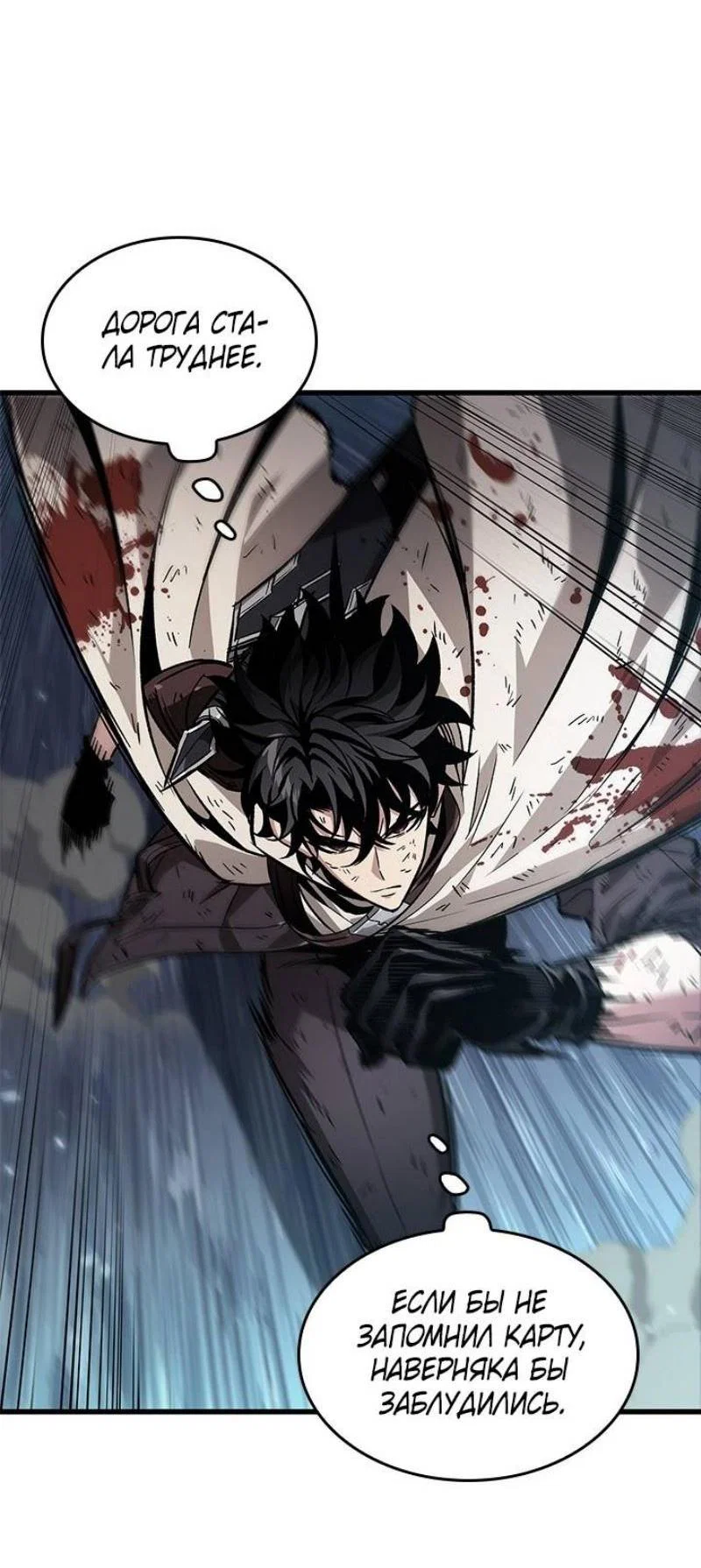 Read Выбери меня RU Manga Online