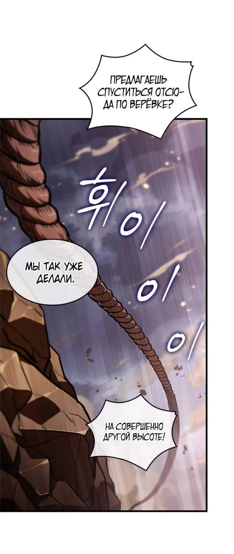 Read Выбери меня RU Manga Online