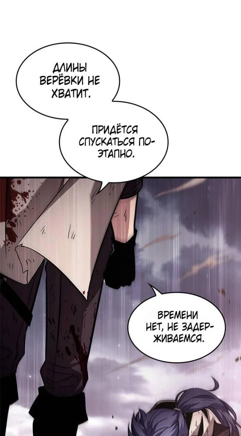 Read Выбери меня RU Manga Online