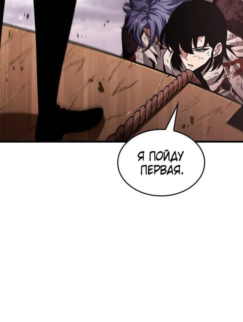 Read Выбери меня RU Manga Online
