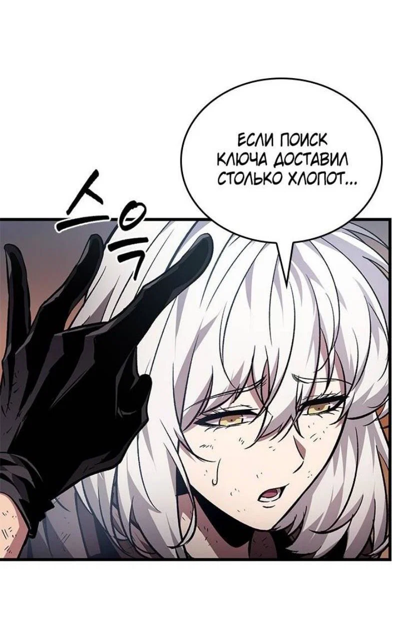 Read Выбери меня RU Manga Online