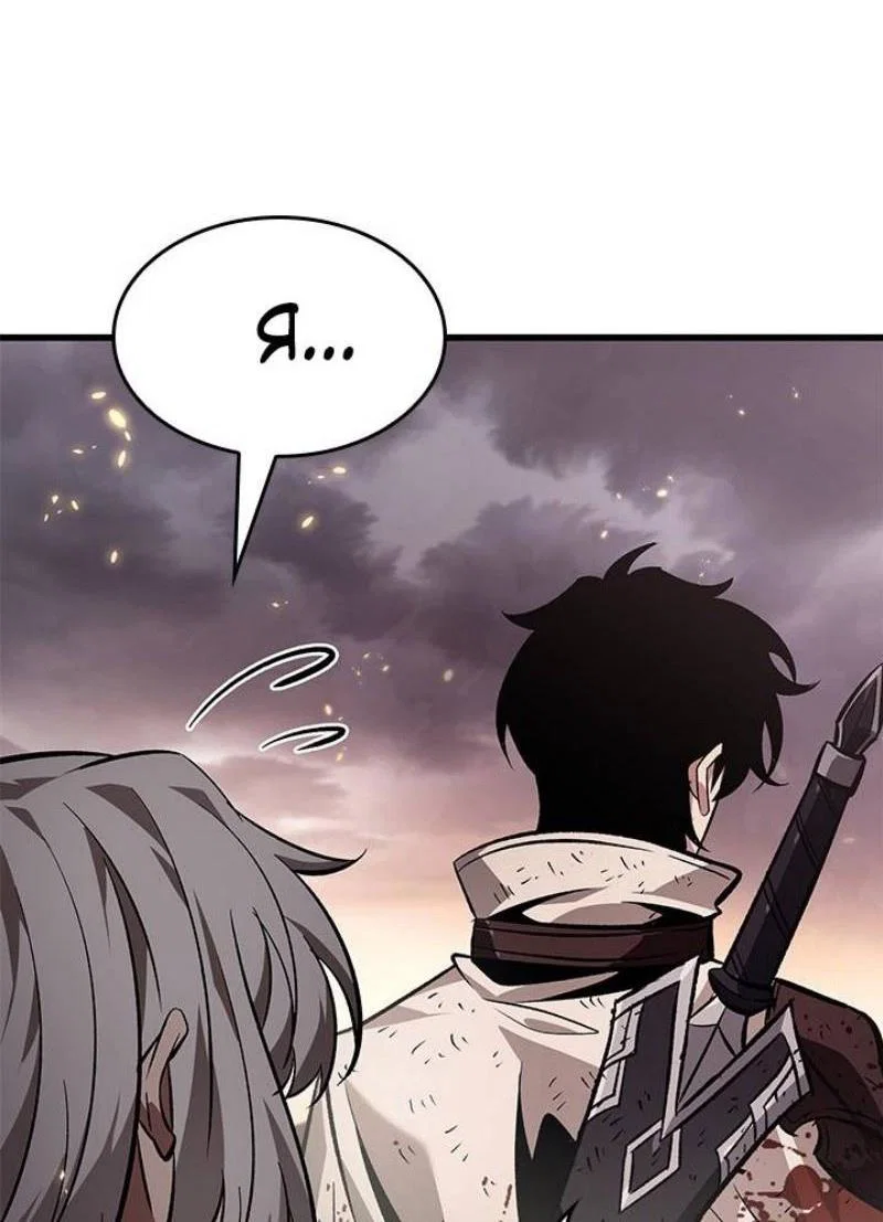 Read Выбери меня RU Manga Online