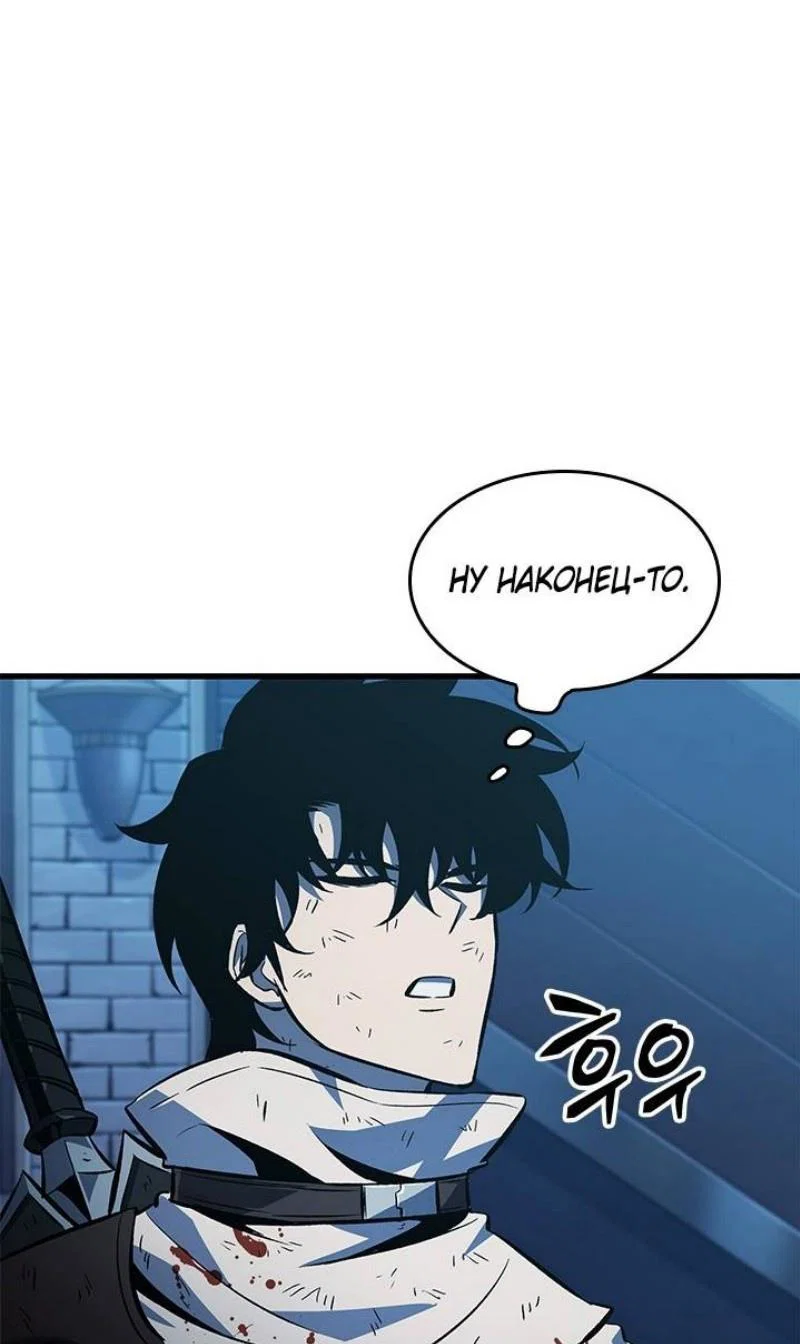 Read Выбери меня RU Manga Online
