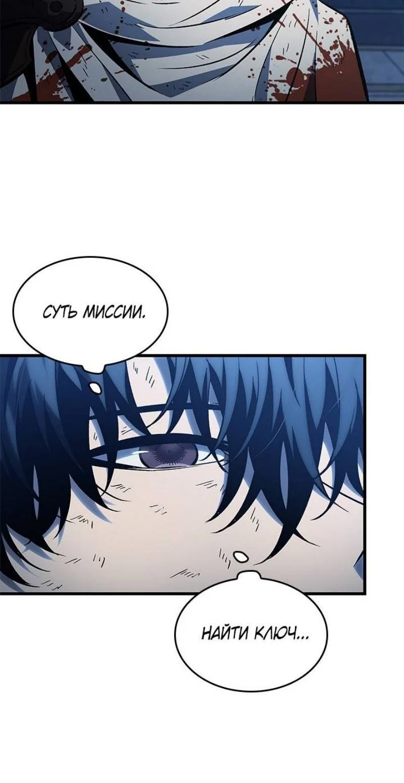 Read Выбери меня RU Manga Online