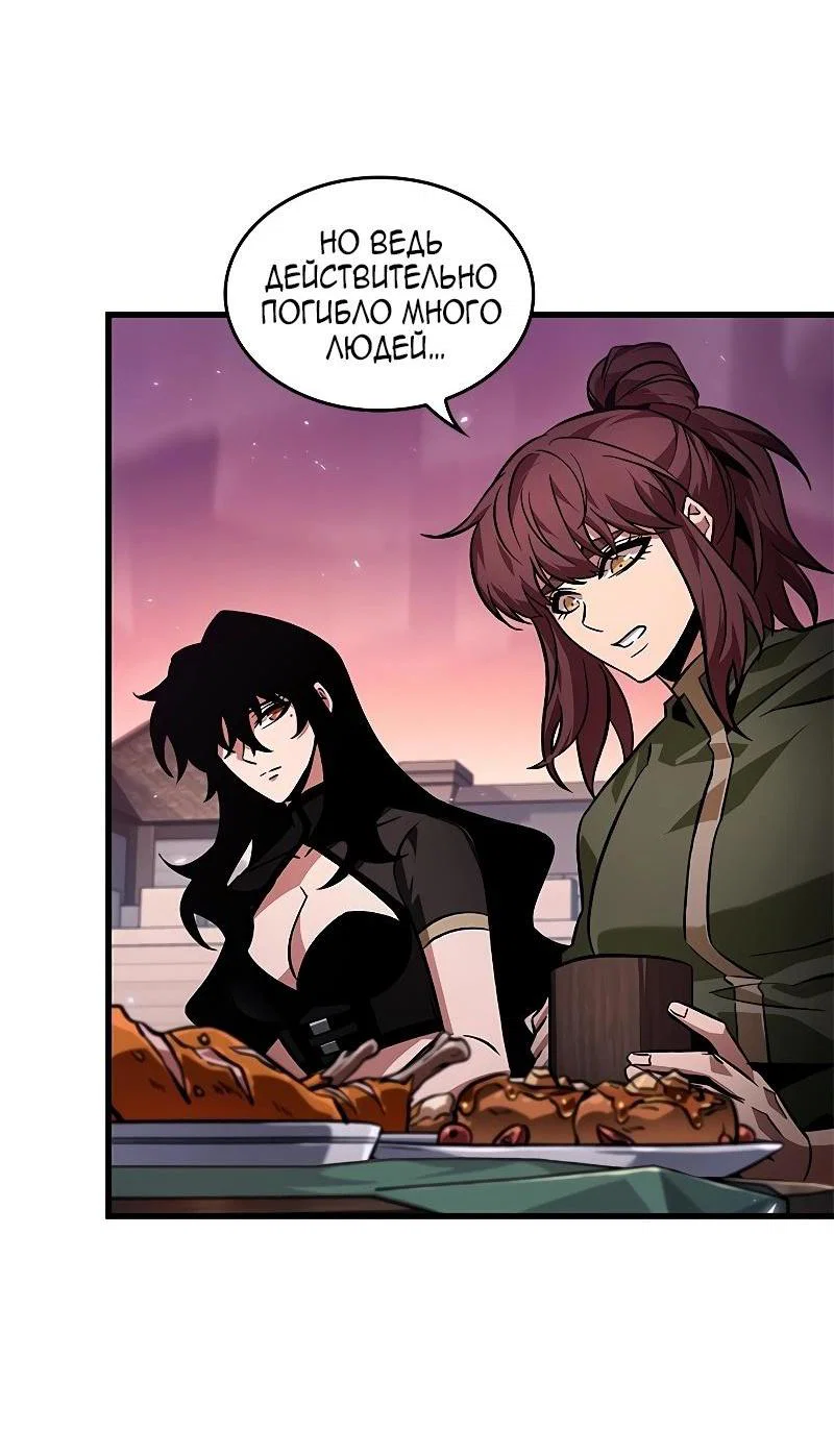 Read Выбери меня RU Manga Online