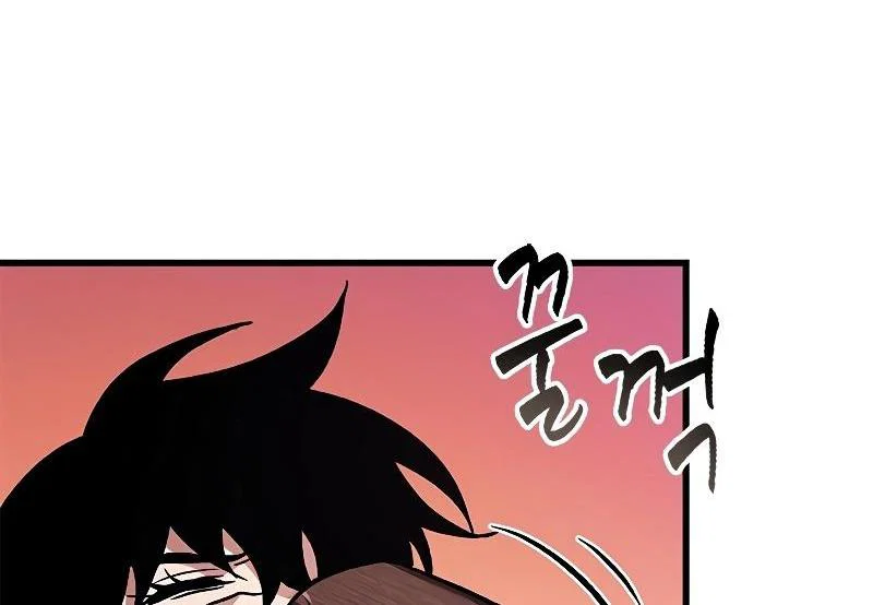 Read Выбери меня RU Manga Online