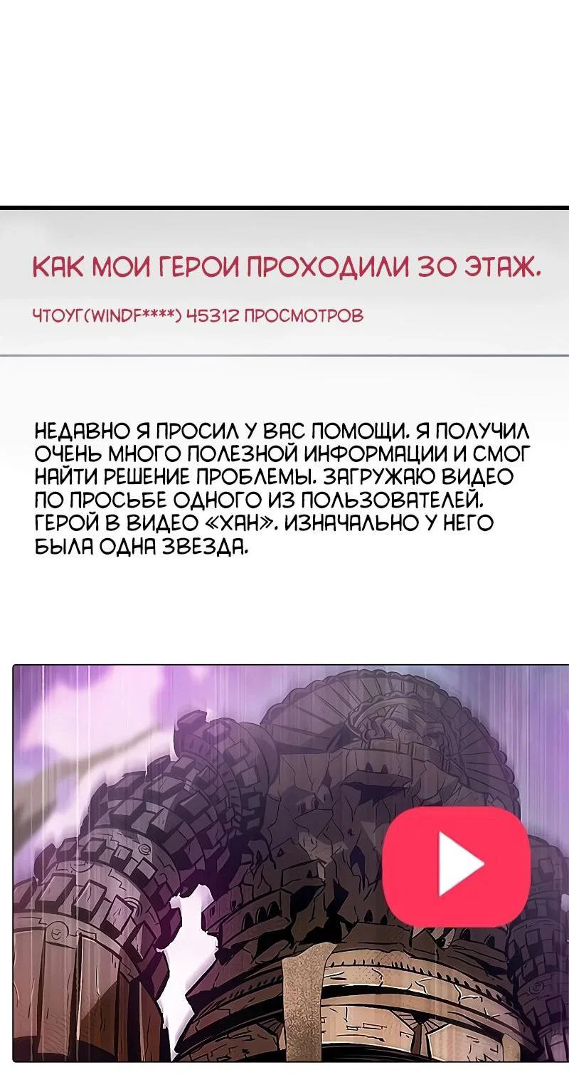 Read Выбери меня RU Manga Online