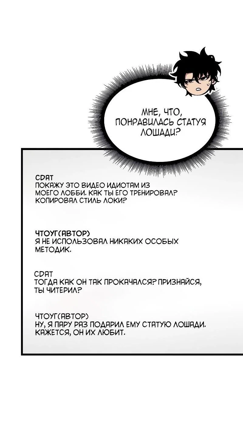 Read Выбери меня RU Manga Online