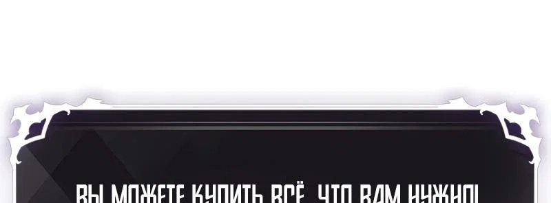Read Выбери меня RU Manga Online