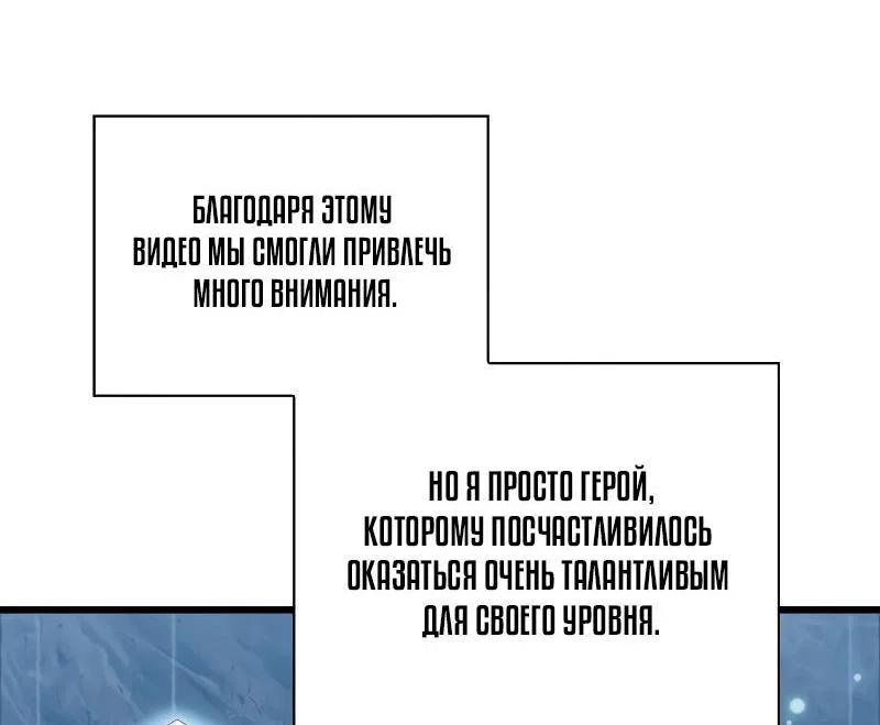 Read Выбери меня RU Manga Online
