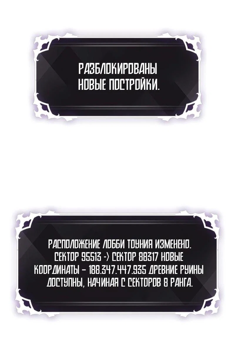 Read Выбери меня RU Manga Online