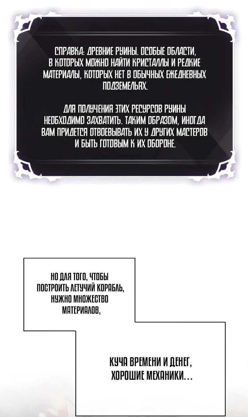Read Выбери меня RU Manga Online