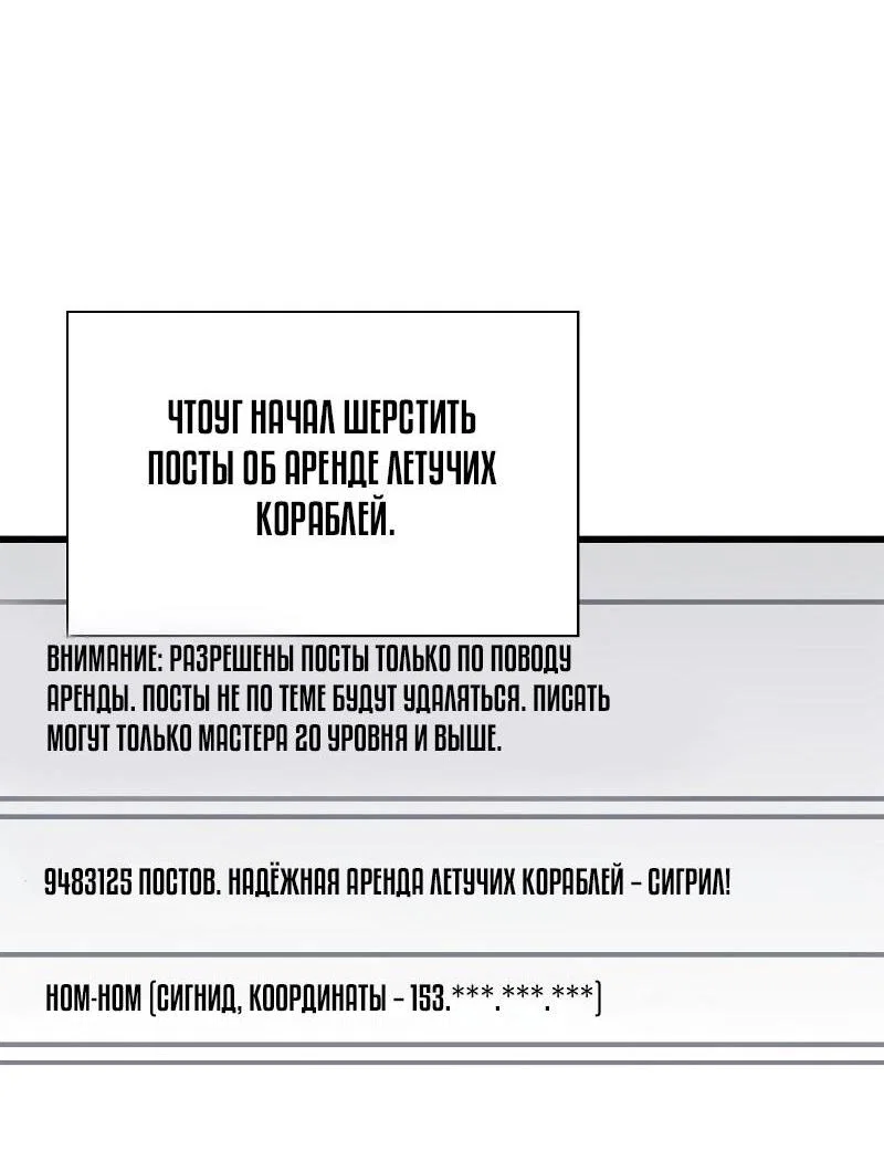 Read Выбери меня RU Manga Online