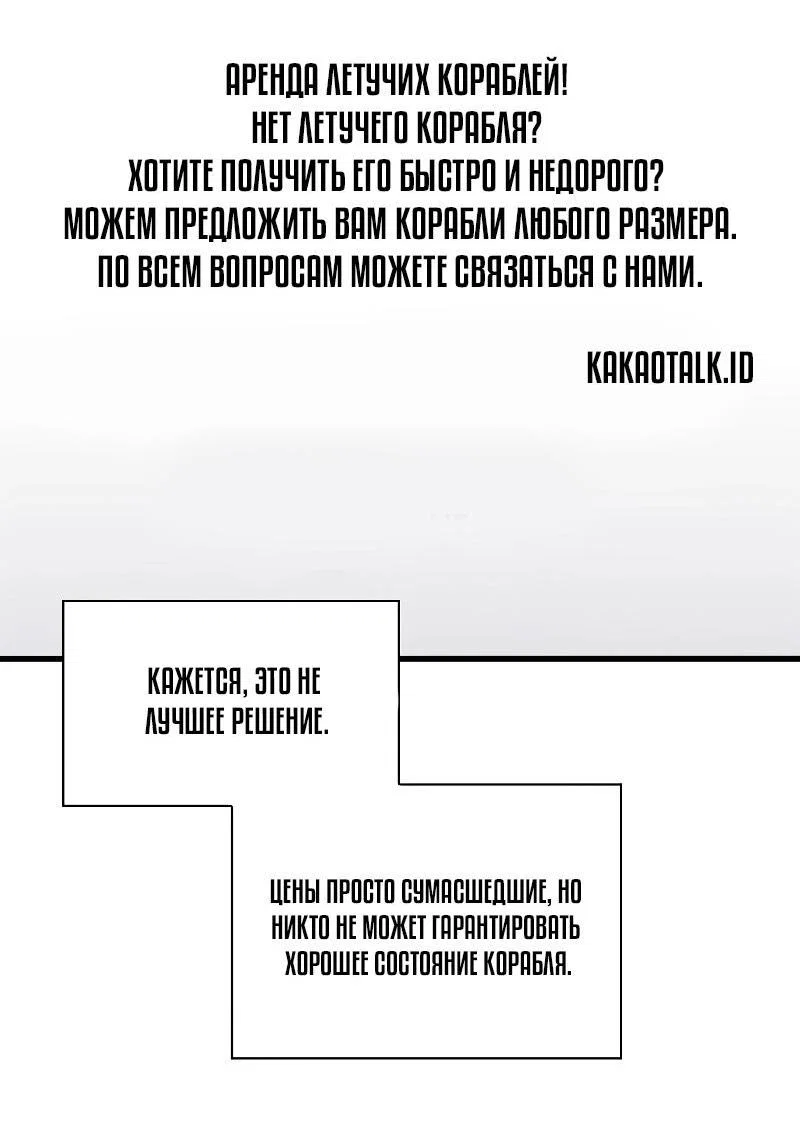 Read Выбери меня RU Manga Online