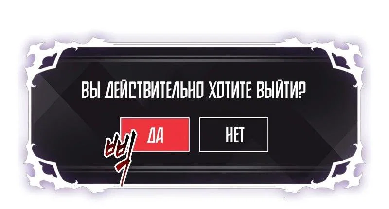 Read Выбери меня RU Manga Online
