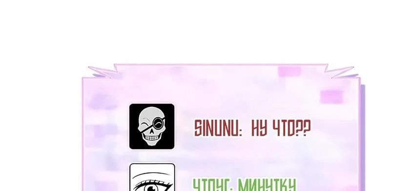 Read Выбери меня RU Manga Online
