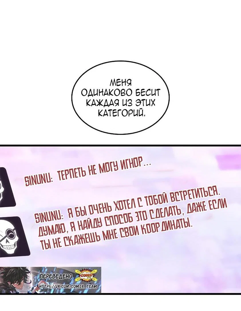 Read Выбери меня RU Manga Online