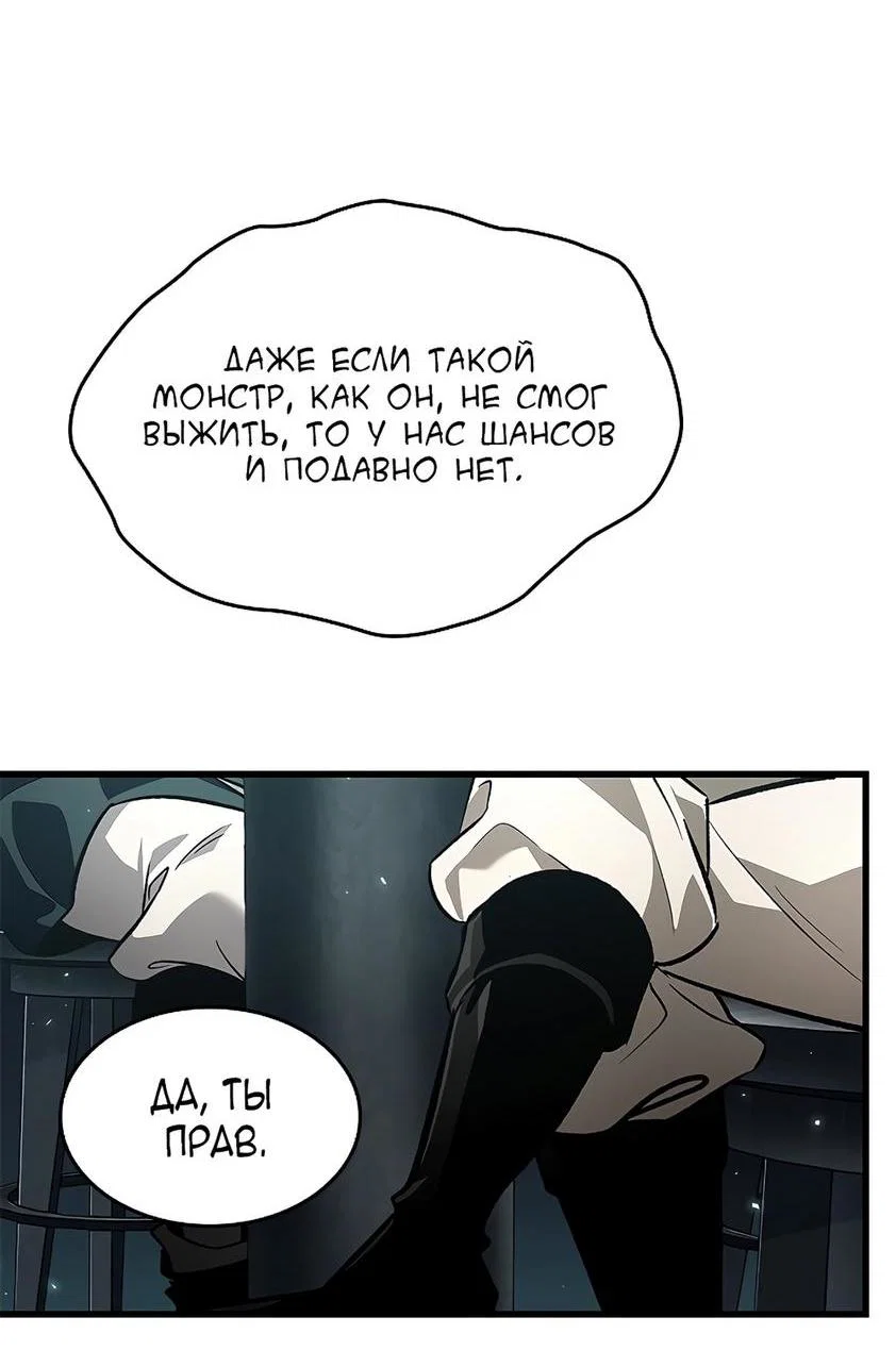 Read Выбери меня RU Manga Online