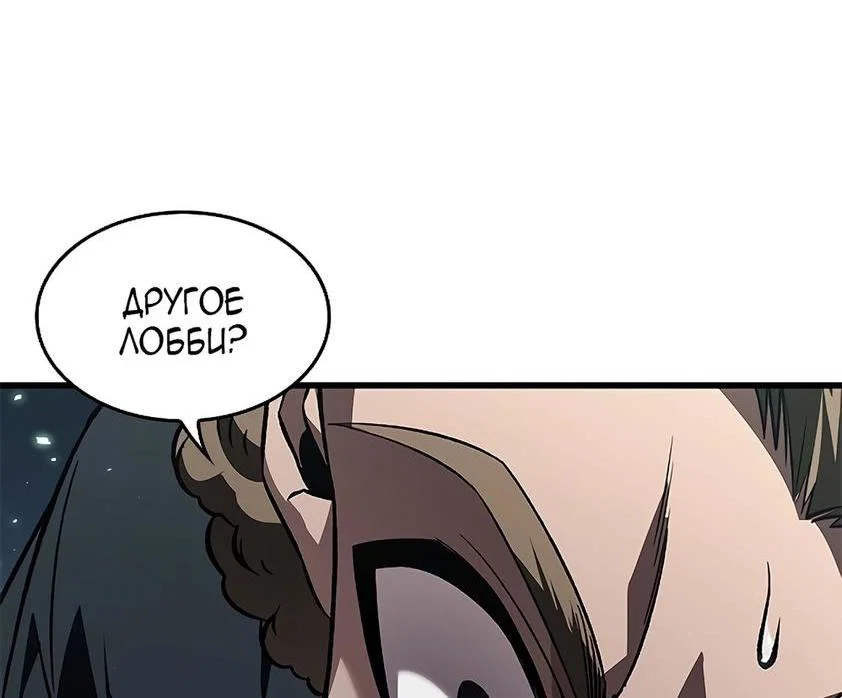 Read Выбери меня RU Manga Online