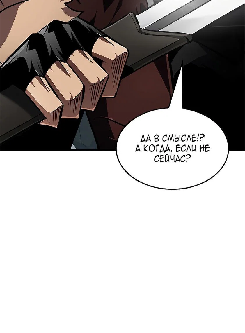 Read Выбери меня RU Manga Online