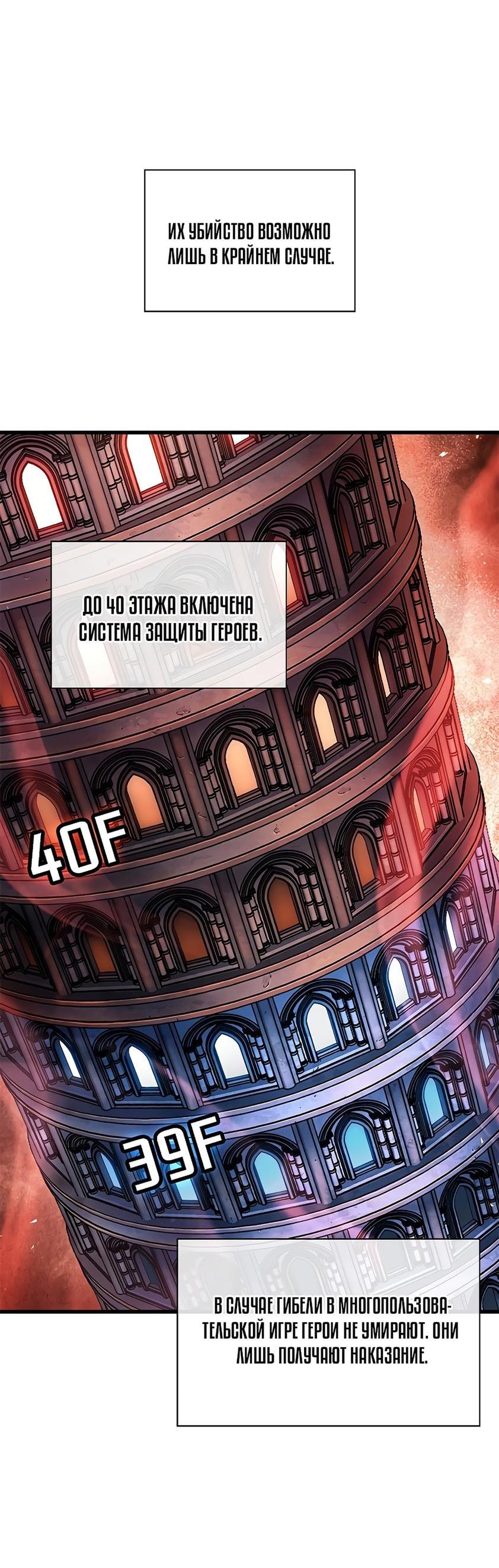 Read Выбери меня RU Manga Online