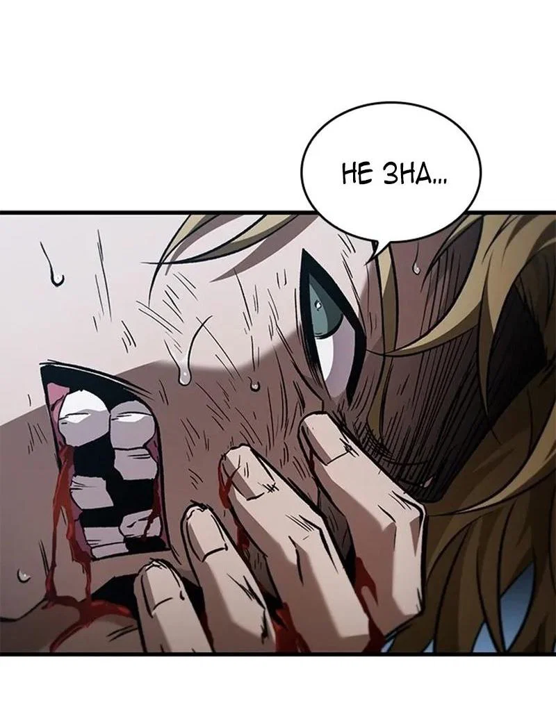 Read Выбери меня RU Manga Online