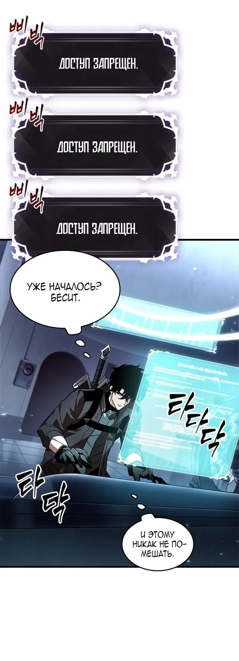 Read Выбери меня RU Manga Online