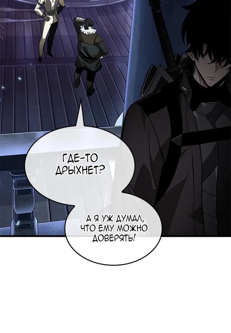 Read Выбери меня RU Manga Online