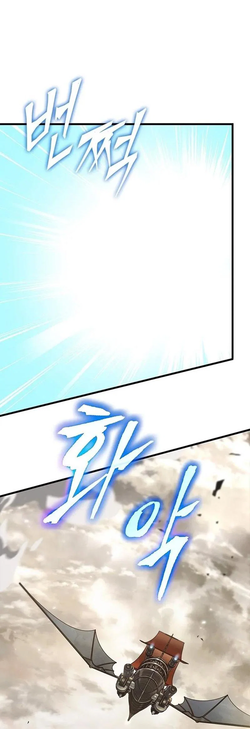 Read Выбери меня RU Manga Online