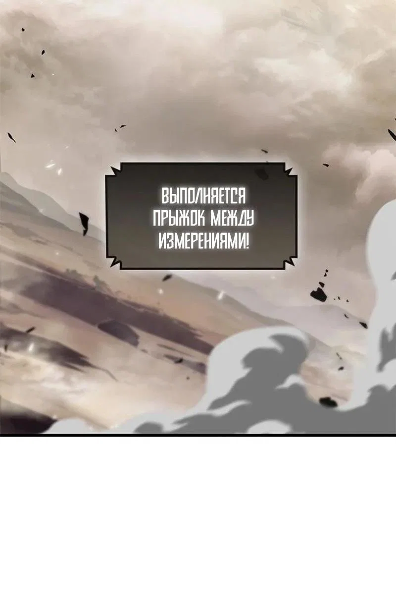 Read Выбери меня RU Manga Online