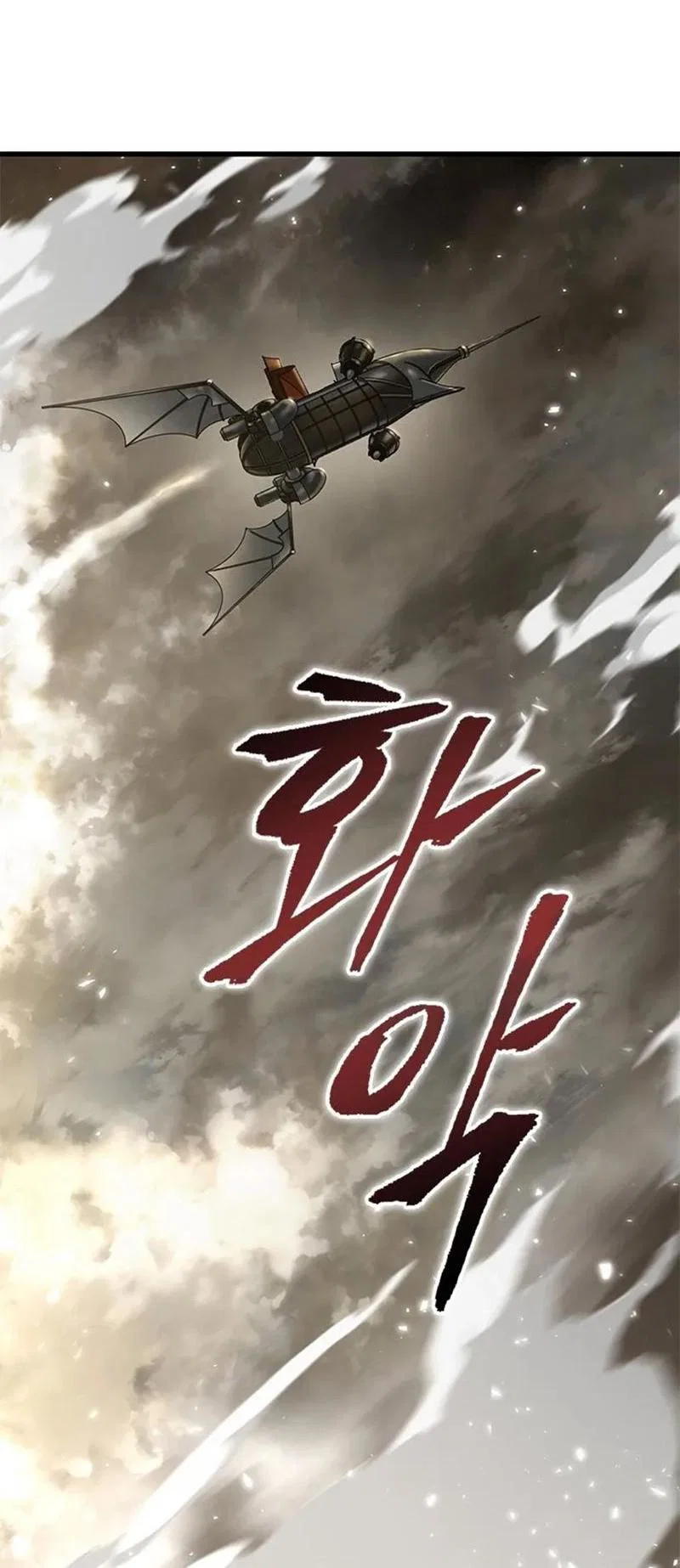 Read Выбери меня RU Manga Online