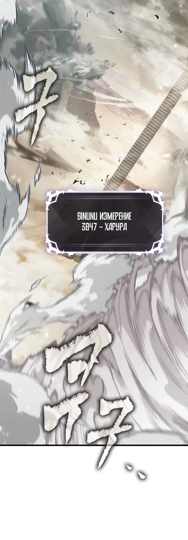 Read Выбери меня RU Manga Online