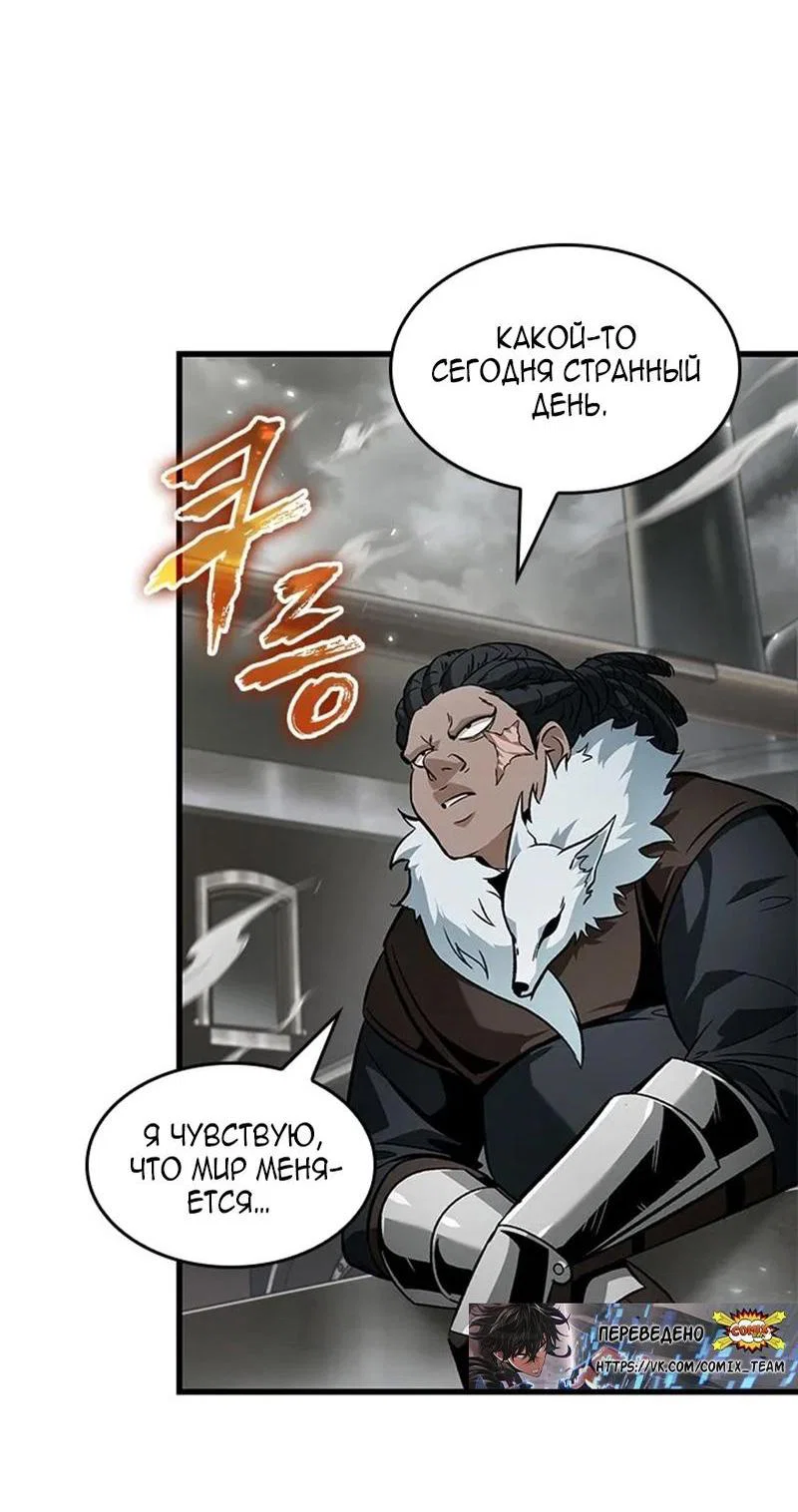 Read Выбери меня RU Manga Online