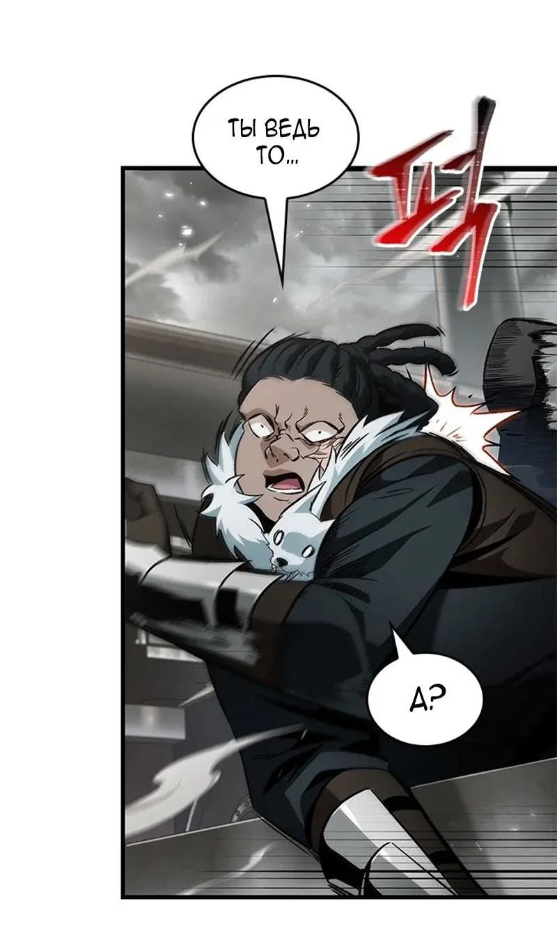 Read Выбери меня RU Manga Online