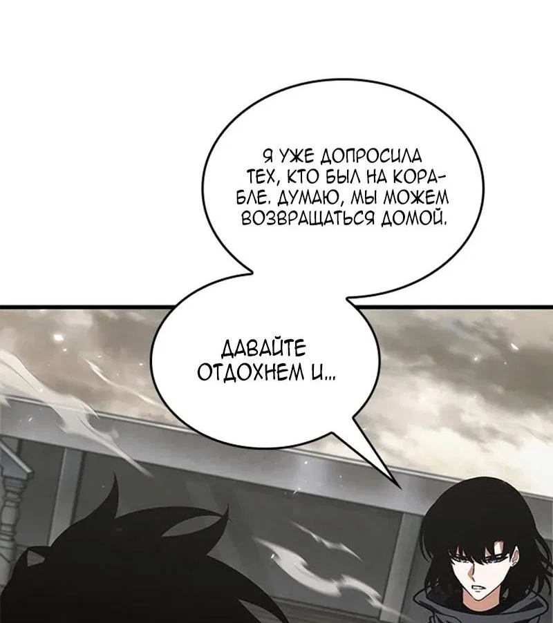 Read Выбери меня RU Manga Online