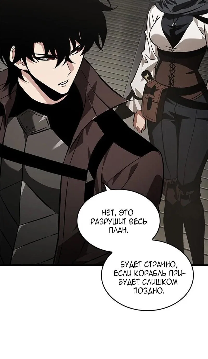 Read Выбери меня RU Manga Online