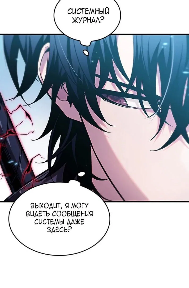 Read Выбери меня RU Manga Online