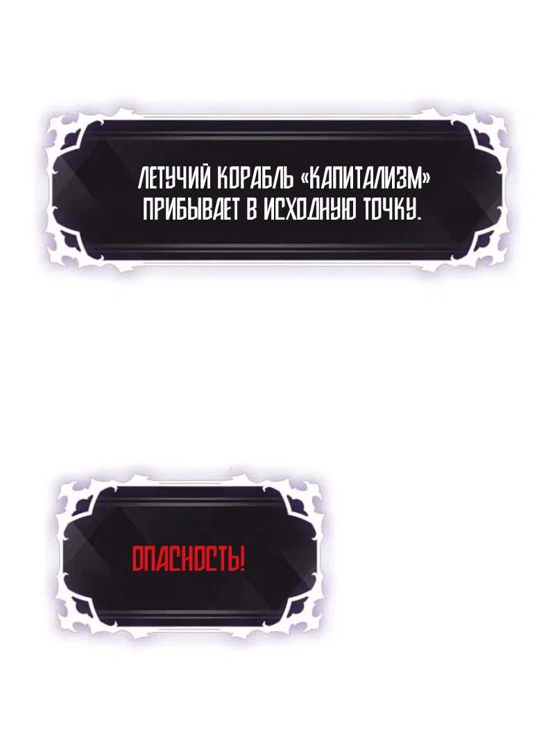 Read Выбери меня RU Manga Online
