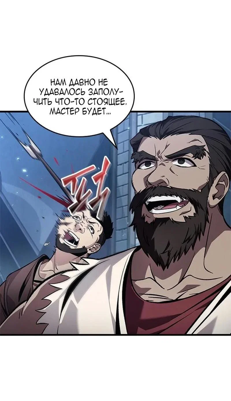 Read Выбери меня RU Manga Online