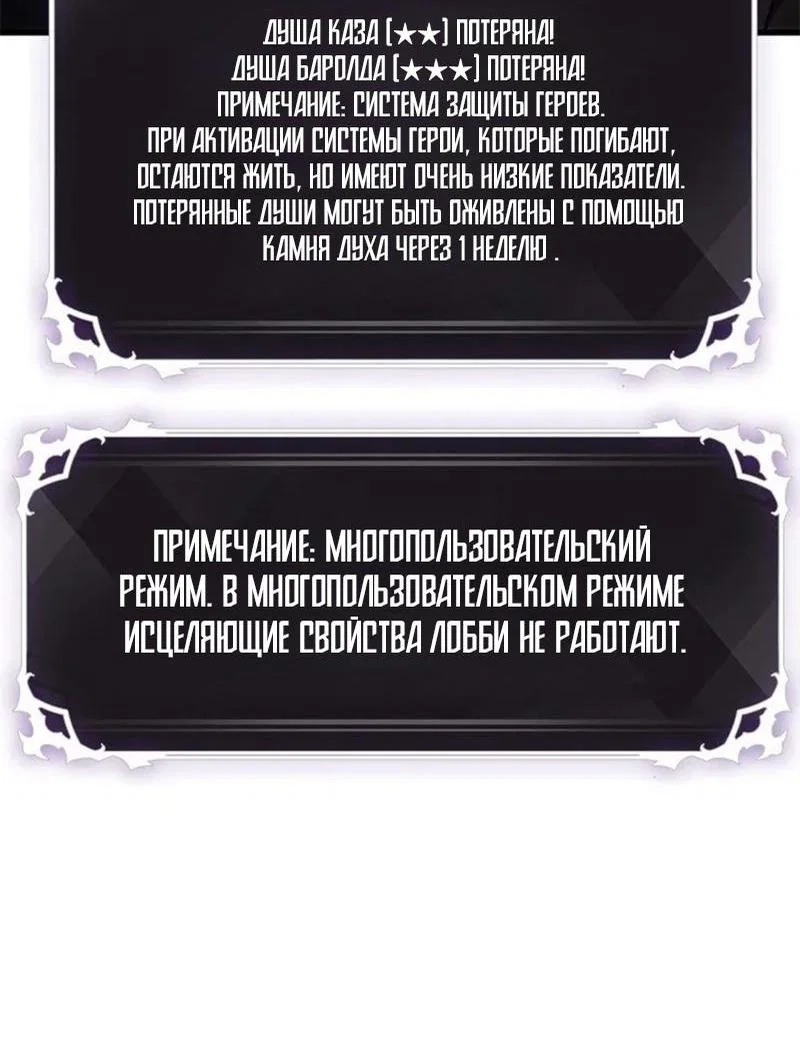 Read Выбери меня RU Manga Online