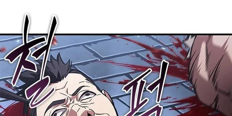 Read Выбери меня RU Manga Online