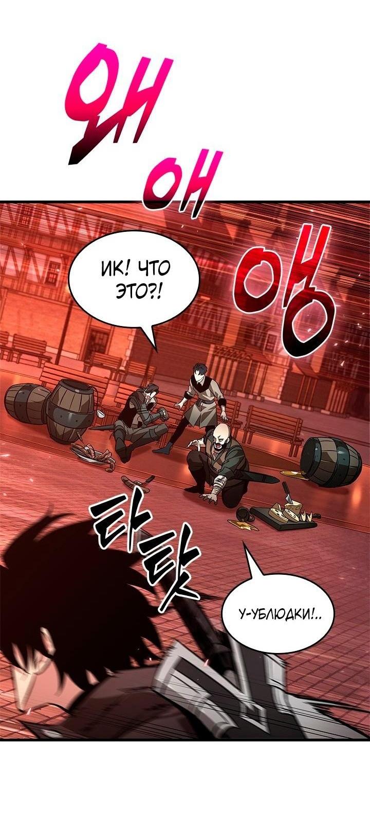 Read Выбери меня RU Manga Online