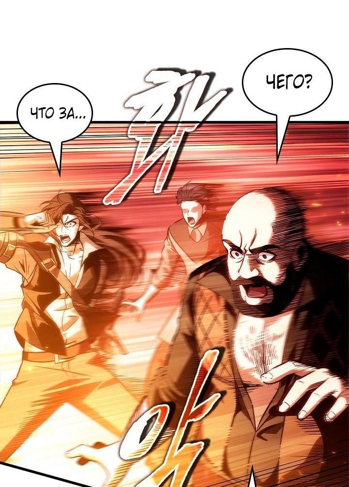 Read Выбери меня RU Manga Online