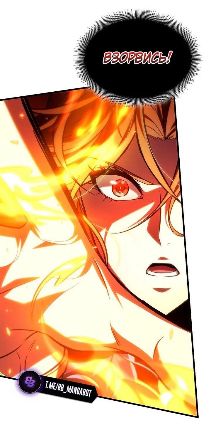 Read Выбери меня RU Manga Online