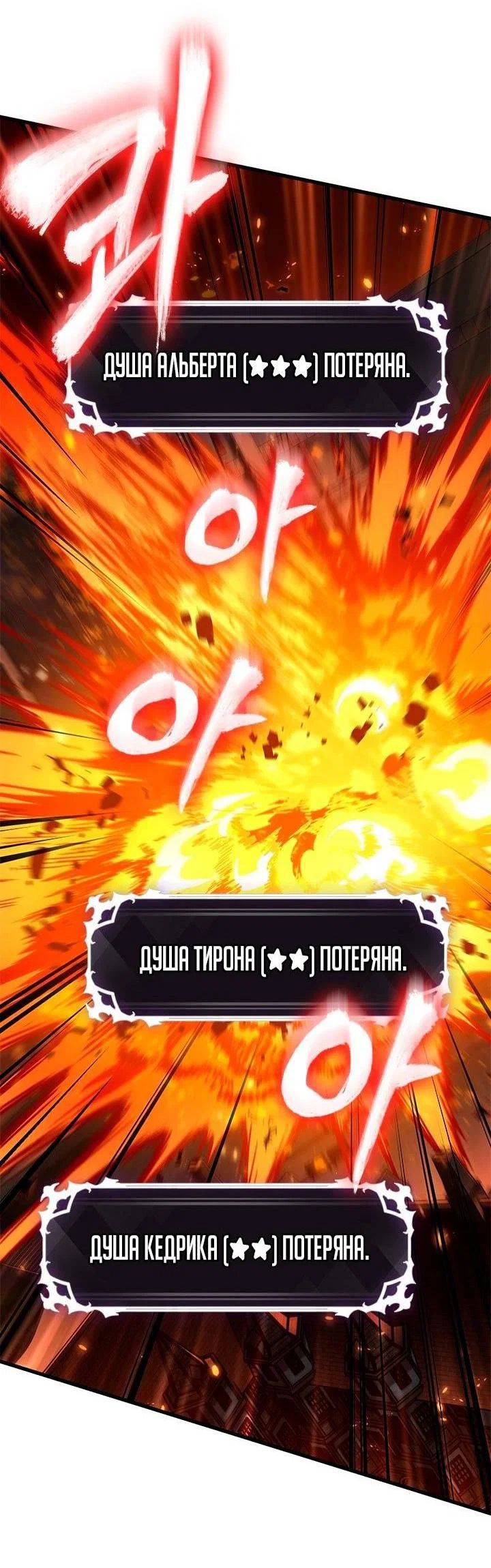 Read Выбери меня RU Manga Online