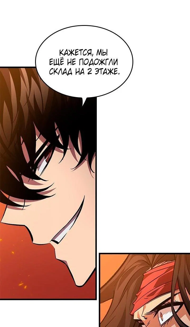 Read Выбери меня RU Manga Online